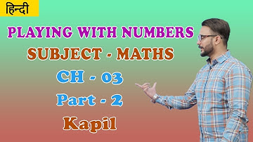 Playing With Numbers for Class 6 | Maths | Easy Methods Of Division | Kapil Gargi
