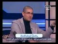 إحراج رهيب على الهواء لـ محمد أبو حامد يثبت أنه كذاب إحراج رهيب على الهواء لـ محمد أبو حامد يثبت أنه كذاب