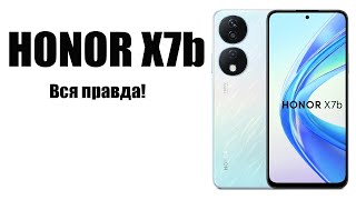 Honor X7B Стоит ли Покупать? Обзо рынка Смартфонов!