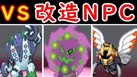 ポケモン改造 Mp3