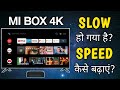 How to Speed Up MI Box 4K | How to Speed Up Android TV Box