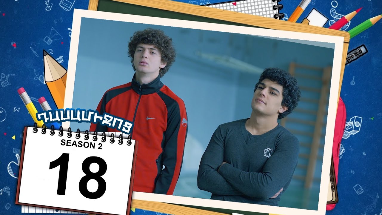 Dasamijoc 2 - Episode 18