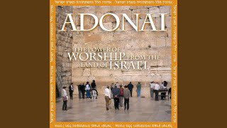 Adonai li, lo Ira (The Lord Is With Me, I Will Not Be Afraid) - Daniel Kopp  (Sar Shalom)