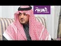 تعرف إلى وزير الداخلية السعودي الجديد 