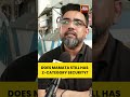 West Bengal Politics: Mamata Banerjee Security Replacement Row Explained #kolkata #westbengal