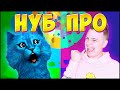 УЧУ @КОТЁНОК ЛАЙК  ИГРАТЬ В ТАВЕР БАШНЮ АДА 😱 Tower Of Hell Roblox Сквирти Skwirty