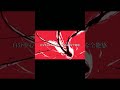 呪術廻戦ナナミン#shorts