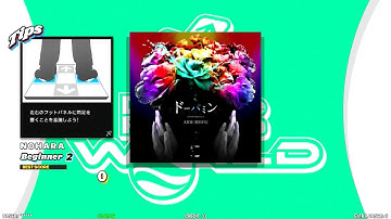 【DDR WORLD】 ドーパミン （STARDOM Remix）  ARM(IOSYS) 【SINGLE Beginner2】 SPEED110 REVERSE