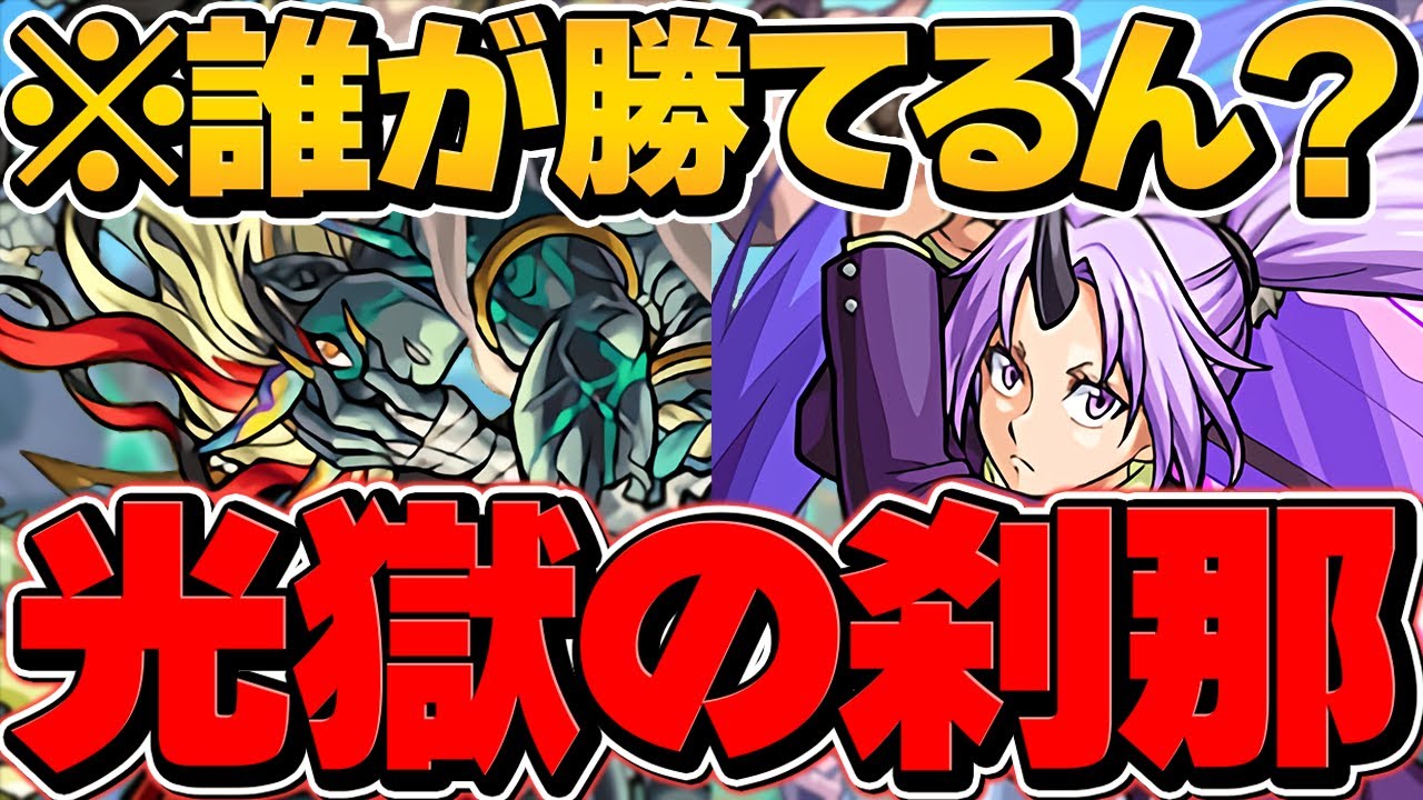 Beginner vs. Forbidden Hell, Abyss, Moment of Light Hell: It's so