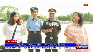 DD CHANDANA NEWS 01.06.2024.7.00 PM