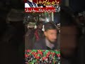 #shortvideo #shortviral #foryou #politicalnews #treanding #zh #ptiofficial #unfrez #viral