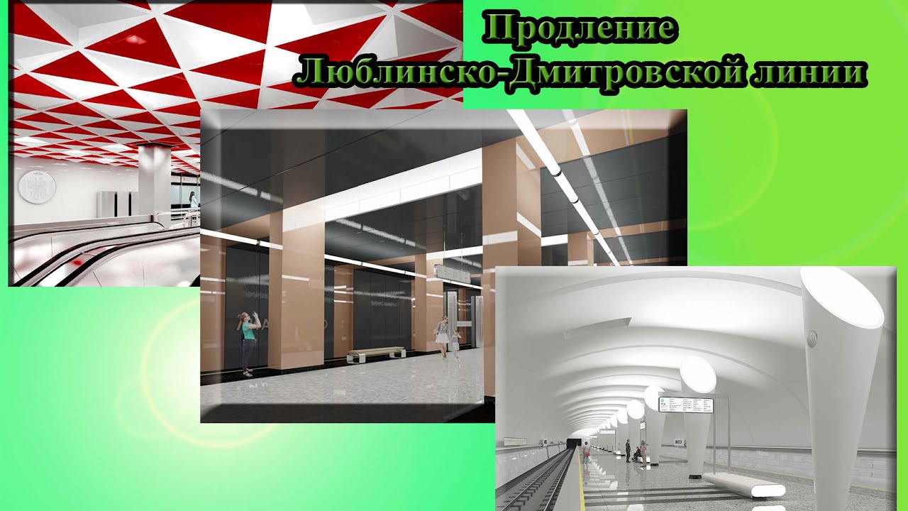 Физтех метро Физтех метро