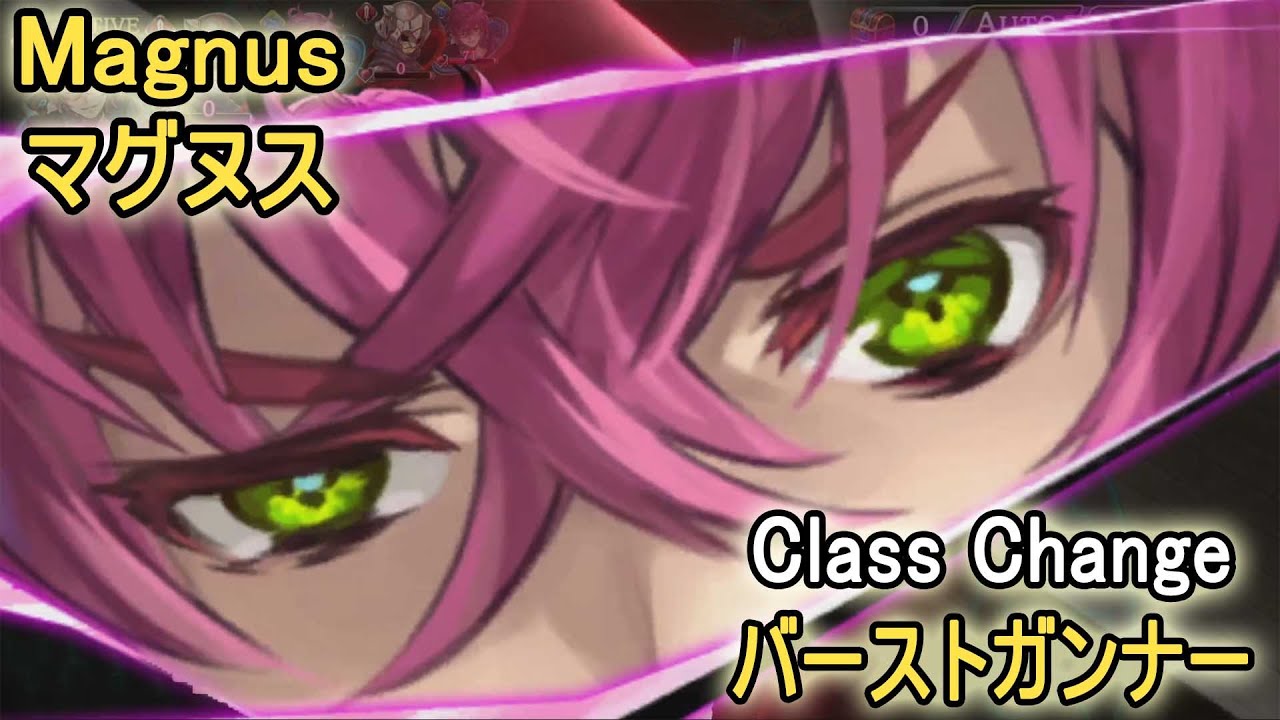 【タガタメ】Magnus(Job+) Review/Showcase マグヌス(CC)を紹介します(英語)【Alchemist Code ...