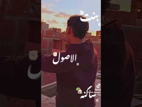 دي حكايتي بدايتها