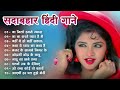     hindi sad   romantic  songs  25 september  muziclab 