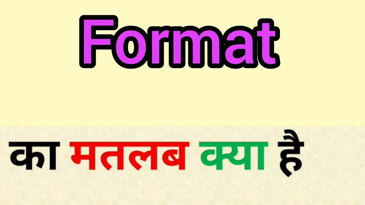 format-meaning-in-hindi-format-ka-matlab-kya-hota-hai-word-meaning-in-hindi-youtube