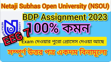 NSOU BDP 3rd Year EEG 7 Assignment Answer 2023||BDP EEG 7 Answer Exam2023