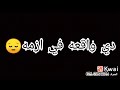 اسلك ياسر رشاد