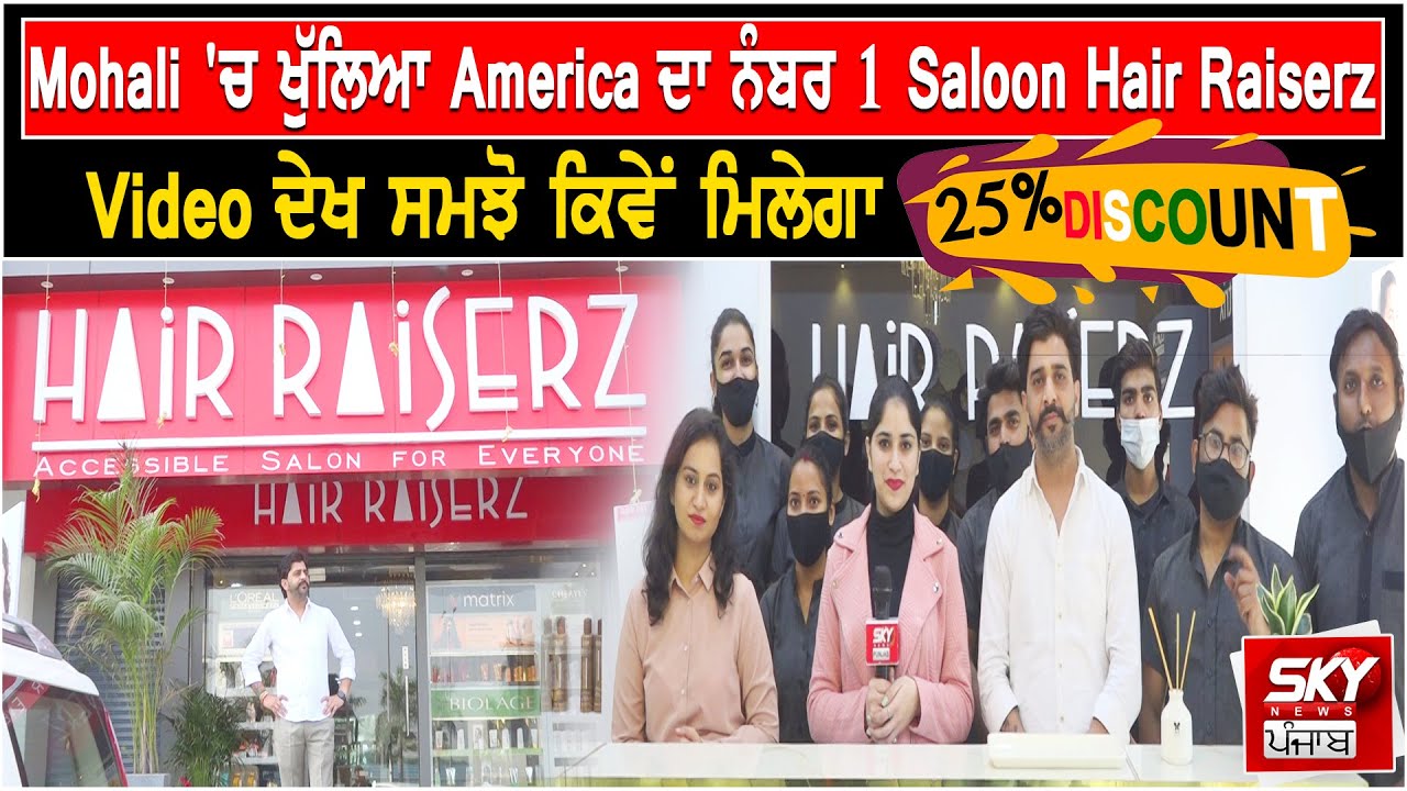 Hair Raiserz Matrix in KhararChandigarh  Best Beauty Parlours in  Chandigarh  Justdial