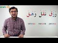 5 Урок арабского языка . Буквы ФА КА ША