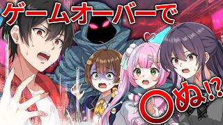 負けたら死ぬＶＲゲームに巻き込まれた結果…【アニメ】【漫画動画】