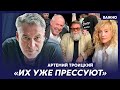 Артемий Троицкий о том, что будет с Zигующими звездами, когда Путин уйдет