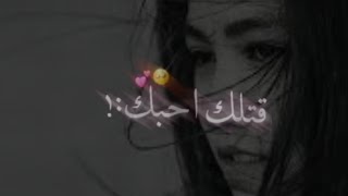 أجمل شعر عراقي عن الحب||شعر عراقي غزل 2019|حالات واتساب شعر عراقي