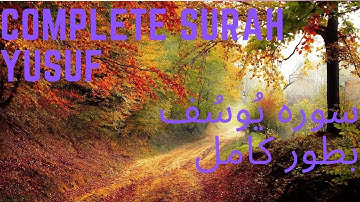 12.  Complete Surah Yusuf  سورة يُوسُف , د سورة يُوسُف  تلاوت او پښتو ترجمه