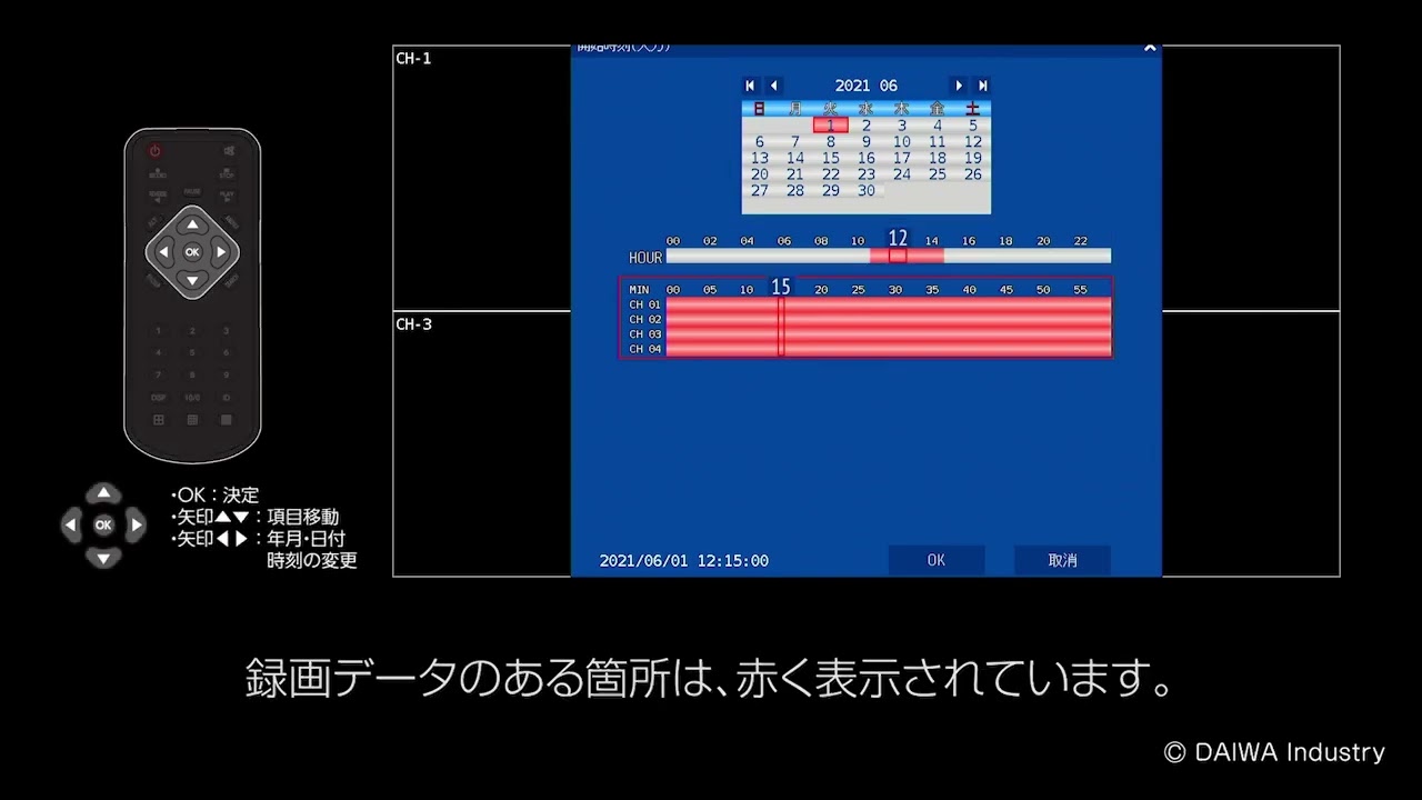 DVR-MEシリーズのバックアップ手順 - YouTube 