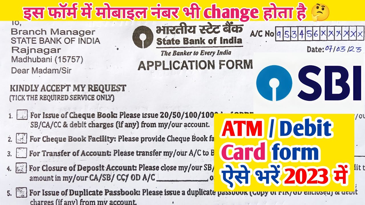 sbi atm card/debit card form apply kaise kare 2023 sbi application