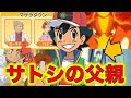 ポケモン都市伝説 ゲノセクトの正体はカブト説 見た目やポケモン図鑑の説明からプラズマ団がカブトプスを改造してゲノセクトにしたのでは ポケモン考察 تحميل Download Mp4 Mp3 ポケモン都市伝説 ゲノセクトの正体はカブト説 見た目やポケモン図鑑の説明からプラズマ団がカブトプスを改造してゲノセクトにしたのでは ポケモン考察 تحميل Download Mp4 Mp3