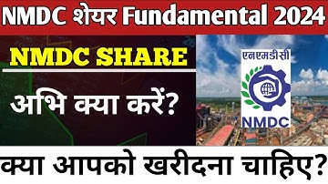 NMDC SHARE FUNDAMENTAL ANALYSIS/क्या ये सही समय है?#nmdcsharenews