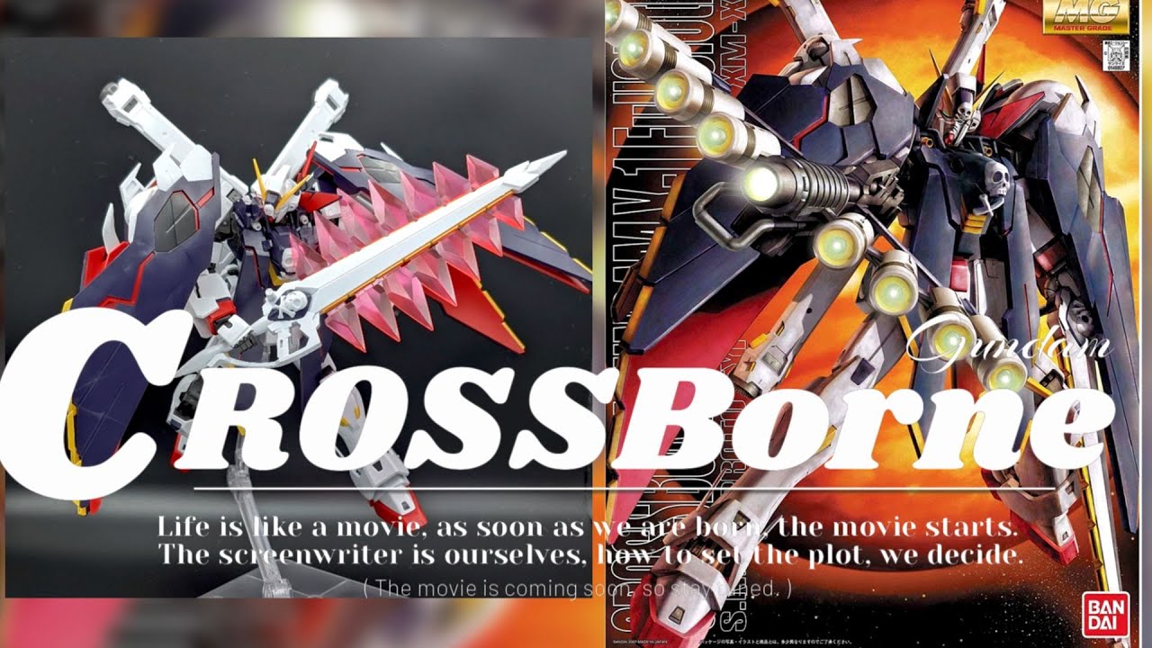 MGクロスボーンガンダムX1 フルクロス　エクストラフィニッシュ MGクロスボーンガンダム フルクロス(エクストラフィニッシュ) MG 1/100