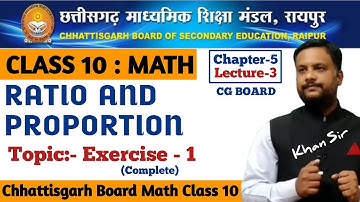 CG Board Class 10 Maths Chapter 5 Ratio and Proportion | Exercise 1 by Khan sir genius academy