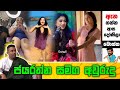     sinhala meme athal  episode 71  funny meme athal  ogiya meme