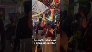 #mandathivu #jaffna 1