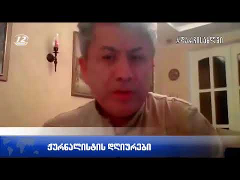 კულტურის და ხელოვნების  ღია წერილი ხელისუფლებას