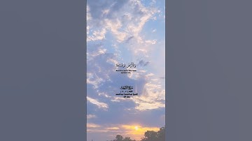 والسماء بنيناها بأيد وإنا لموسعون_سورة الذاريات_تلاوة عذبة بصوت الشيخ عبدالباسط عبدالصمد رحمه الله