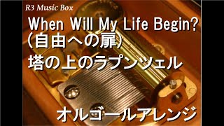 When Will My Life Begin? (自由への扉)/塔の上のラプンツェル