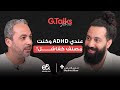 G Talks Stories قصة ٤١ قصة مصطفى سالم 