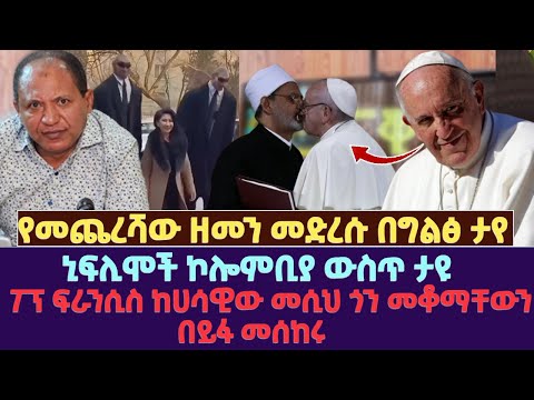 ቪዲዮ: በብሪቲሽ ኮሎምቢያ ውስጥ የሚጎበኙት ምርጥ ሙቅ ምንጮች