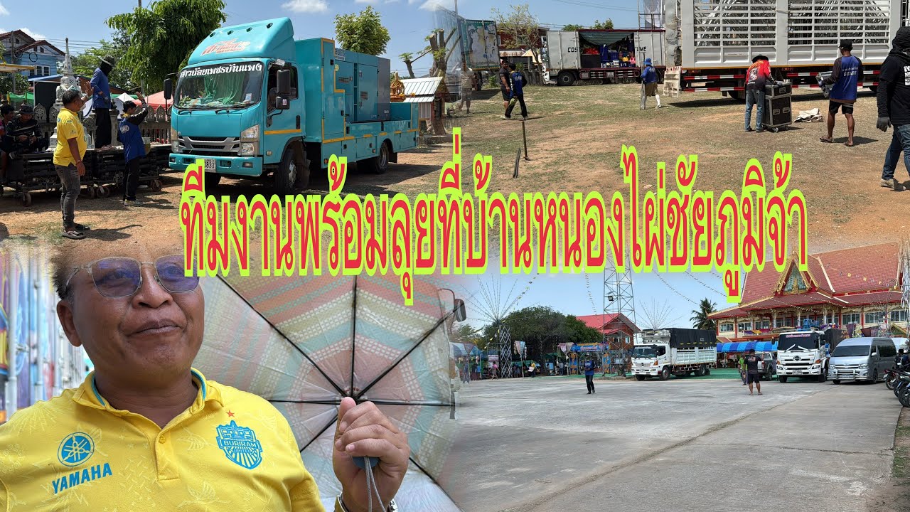 หน้างานวันนี้พ่อยุทธถึงกับทำแบบนี้#อุ๋งอิ๋งเพชรบ้านแพง #สาวน้อยเพชรบ้านแพง 