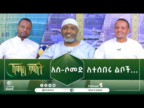 ቪዲዮ: ለተሰበሩ የመልእክት ሳጥኖች ተጠያቂው ማነው?