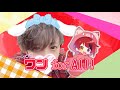 莉犬くんの新曲!「ワン for All!」の歌詞動画作ってみた!!