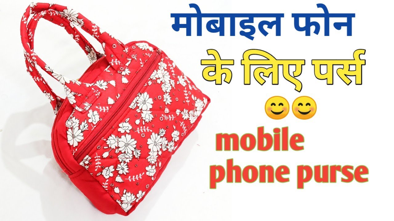 10 मिनट में बनाये सुंदर पर्स/Handbag/Hand purse/Clutch bag/mobile phone  purse/ladies handbag - YouTube