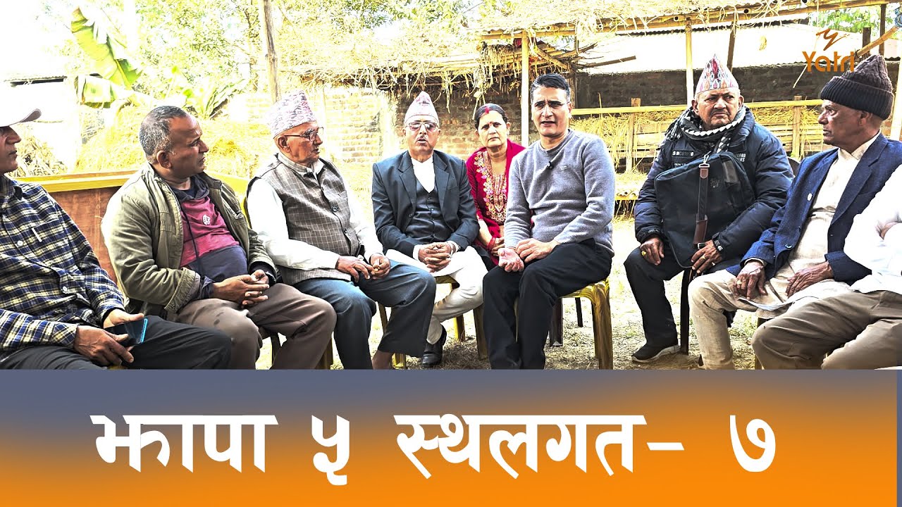 झापा ५ मा जताततै बालेन र ओलीकै चर्चा ! Jhapa  | Election 2082 || Belan vs Kp Oli