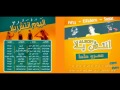 مهرجان على جثتى من ألبوم أنتش يلا البوم العيد 2013 YouTube