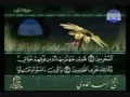 تلاوة خاشعة لسورة الأعراف تقشعر لها الجلود سعد الغامدي