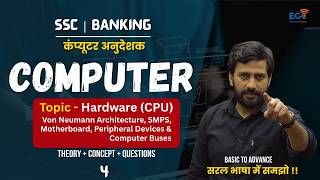 Computer Hardware CPU VON NUEMANN SMPS MOTHERBOARD PERIPHERAL DEVICES & COMPUTER BUSES by Dev Suthar