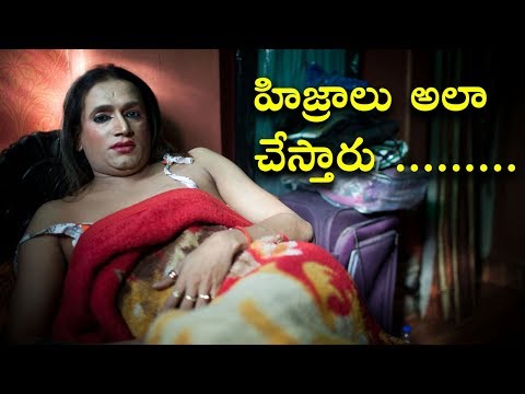 Kojja Vallu Sex - Facts About Hijra's That Will Blow Your Mind Off || T Talks - YouTube